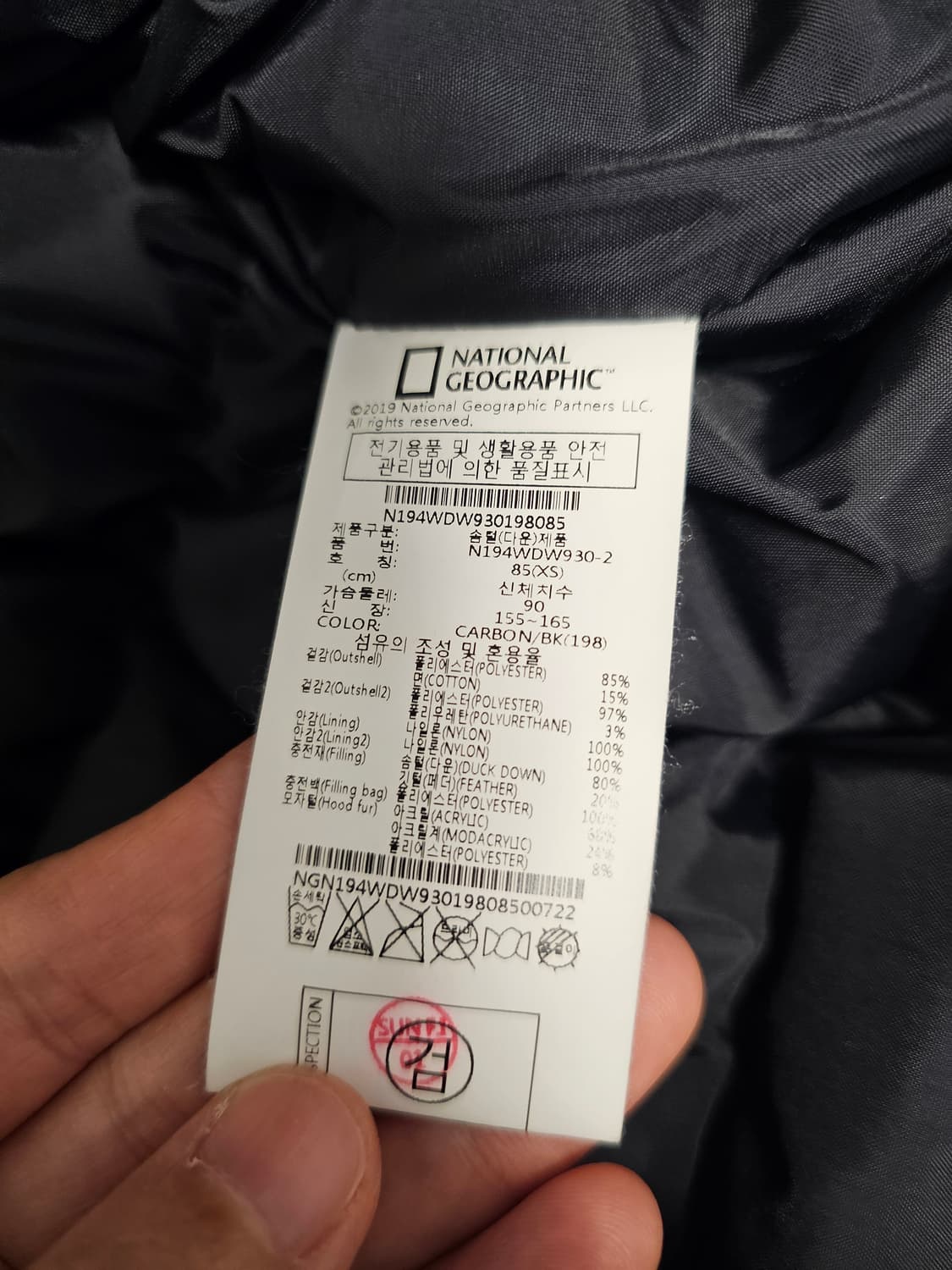 내셔널지오그래픽 타루가 숏패딩 XS 상품이미지7
