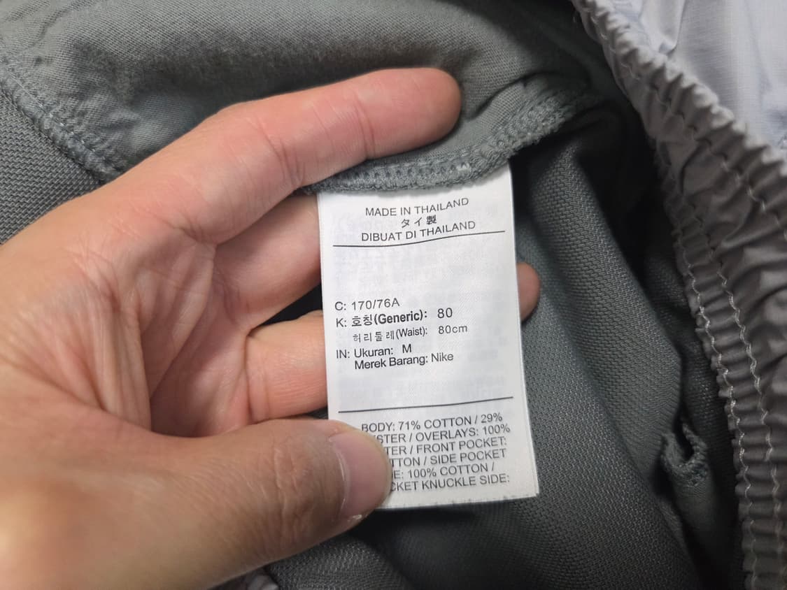 나이키 NSW TE+ 테크 플리스 우븐 팬츠  상품이미지6