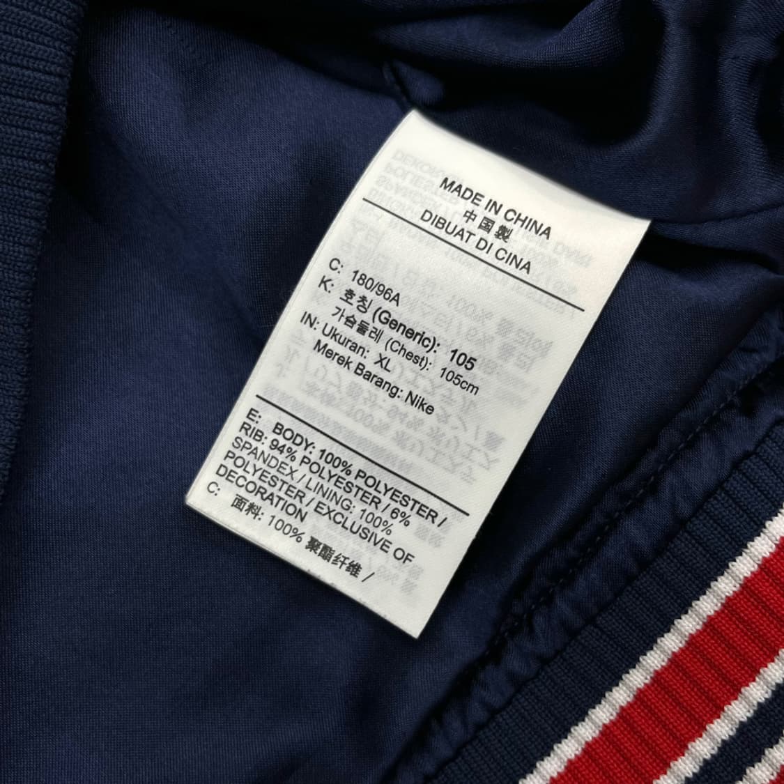 나이키 조던 파리생제르망 네이비 트랙탑 XL 상품이미지6
