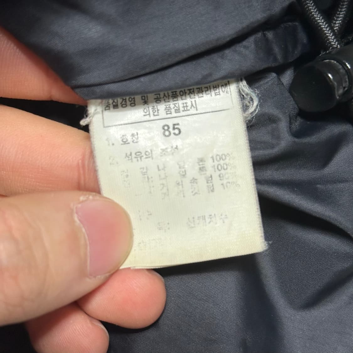 The North Face 눕시 700 구스다운 블랙 패딩 상품이미지4