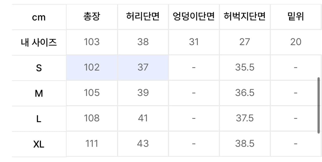 (M) 디스이즈네버댓 고어텍스 윈드스토퍼 울 플리스 팬츠 헤더그레이 상품이미지4
