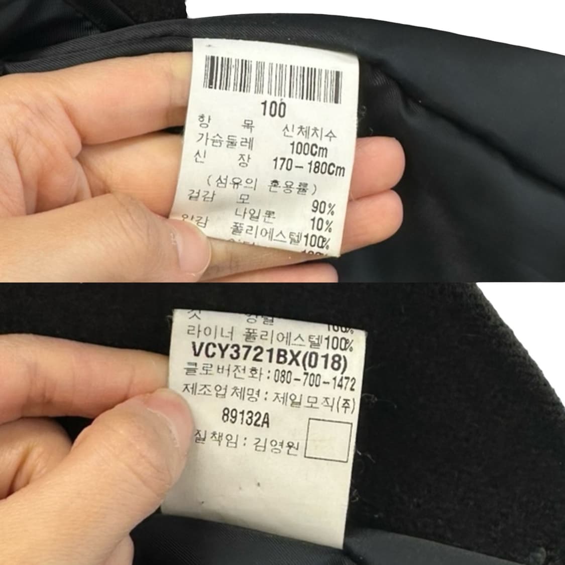 00s YSL 생로랑 울 자켓 차콜브라운 (L~2XL) 상품이미지10