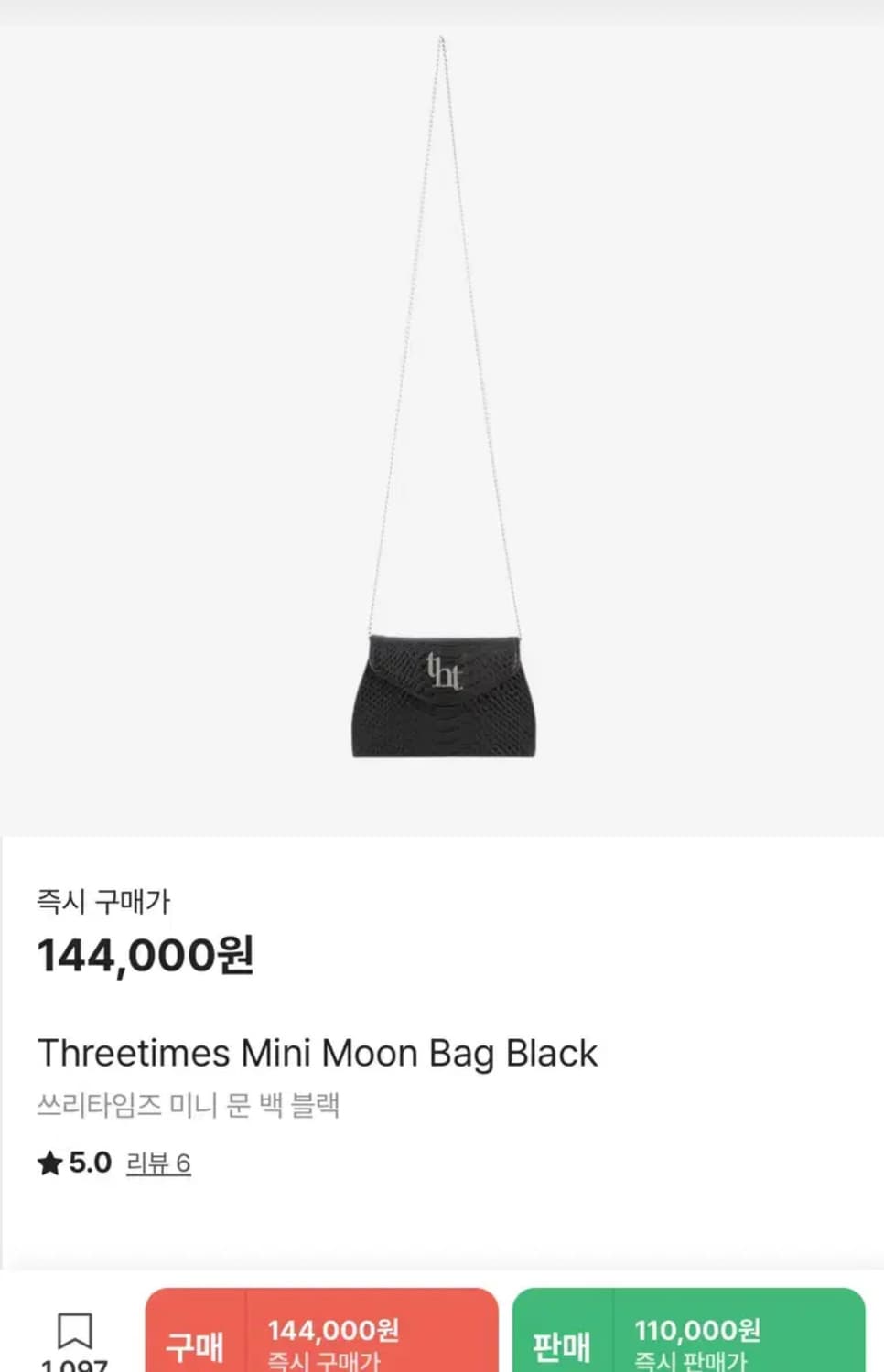 쓰리타임즈 미니 문백 상품이미지1