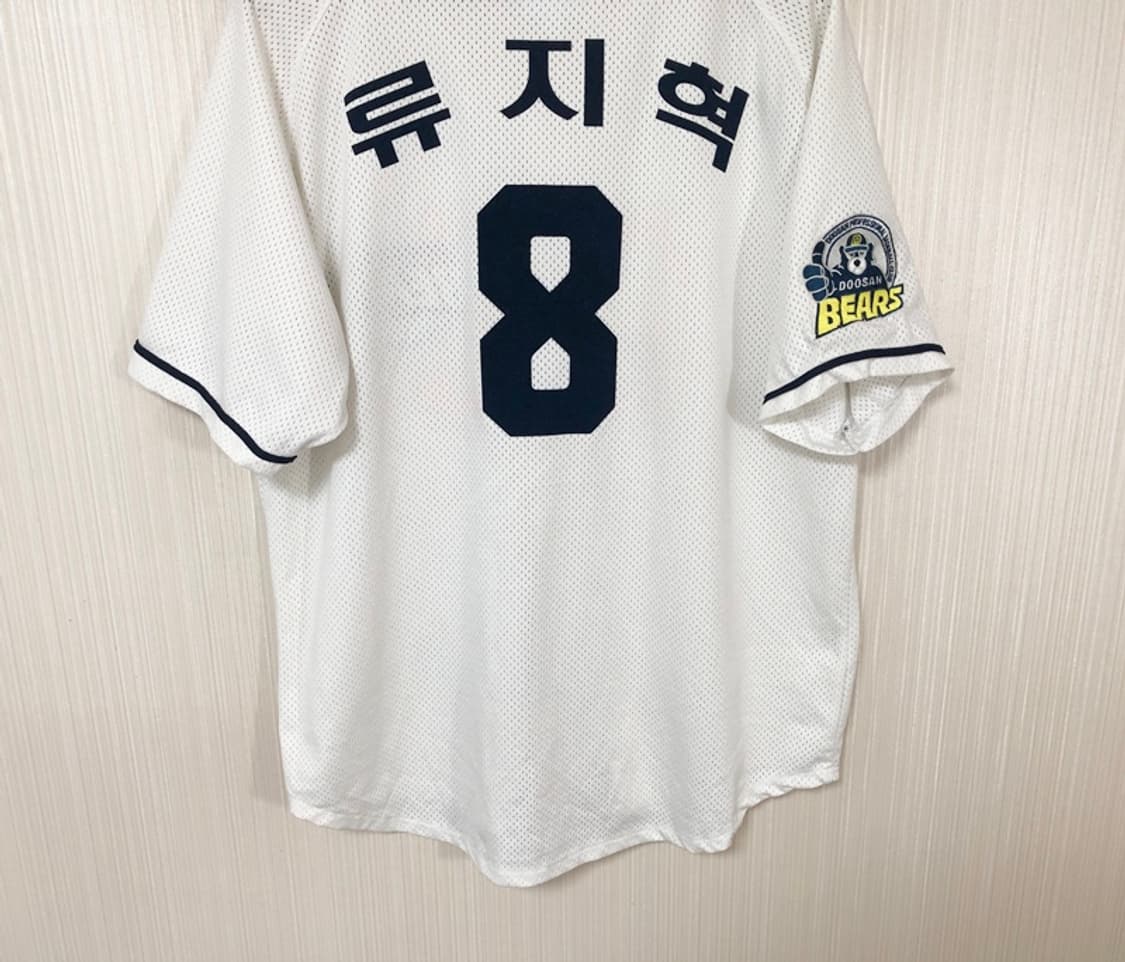 KBO 두산베어스 올드 반달 홈유니폼/져지 100 #8 류지혁 상품이미지10