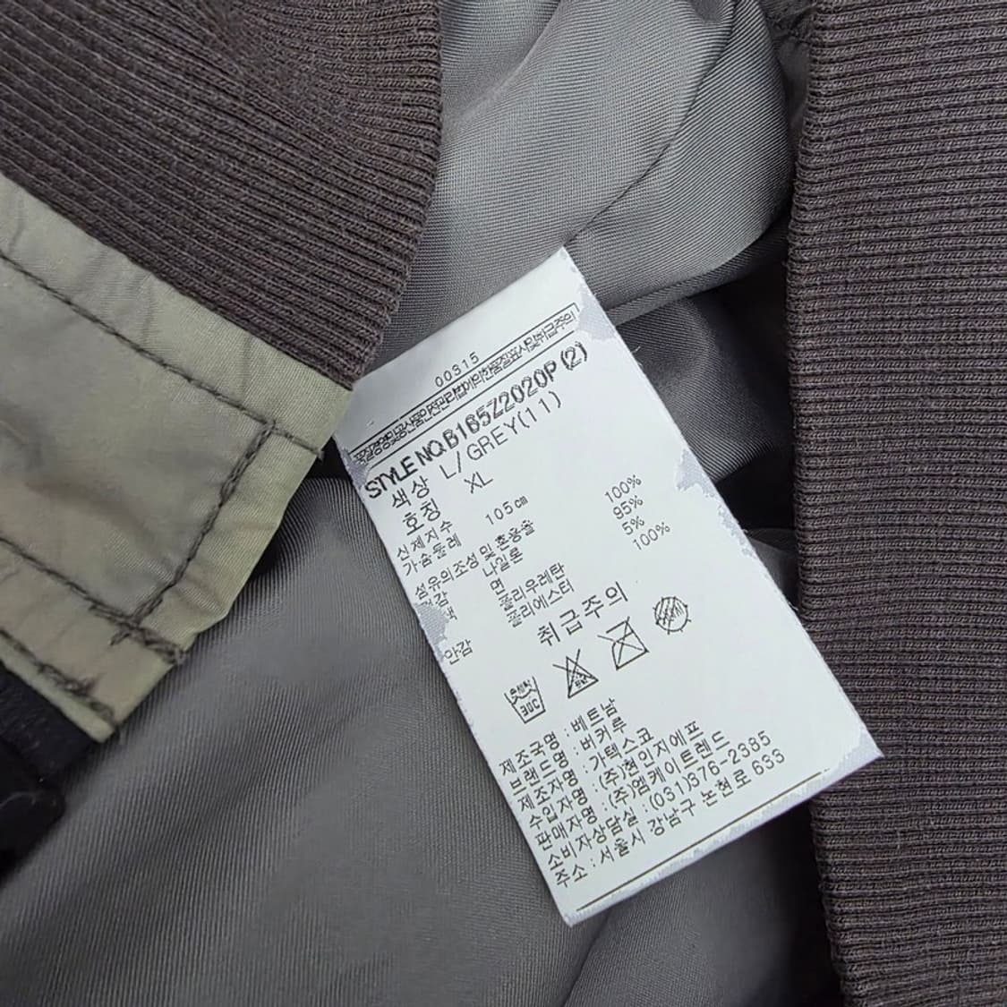 버커루 오리지널 밀리터리 무드 집업 자켓 XL 상품이미지8