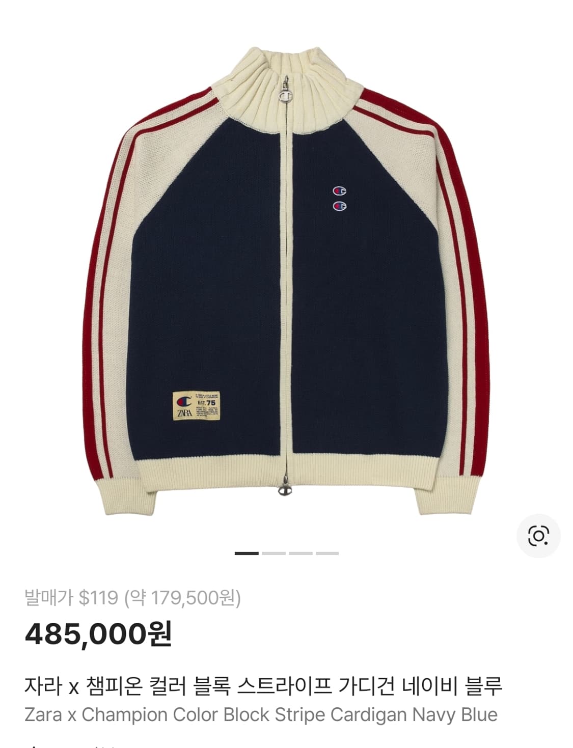 자라 챔피온 컬러블럭 네이비 니트 집업  상품이미지1