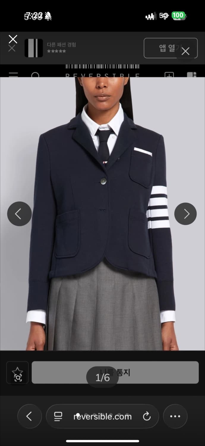 톰브라운 여성 자켓(정품) 상품이미지6