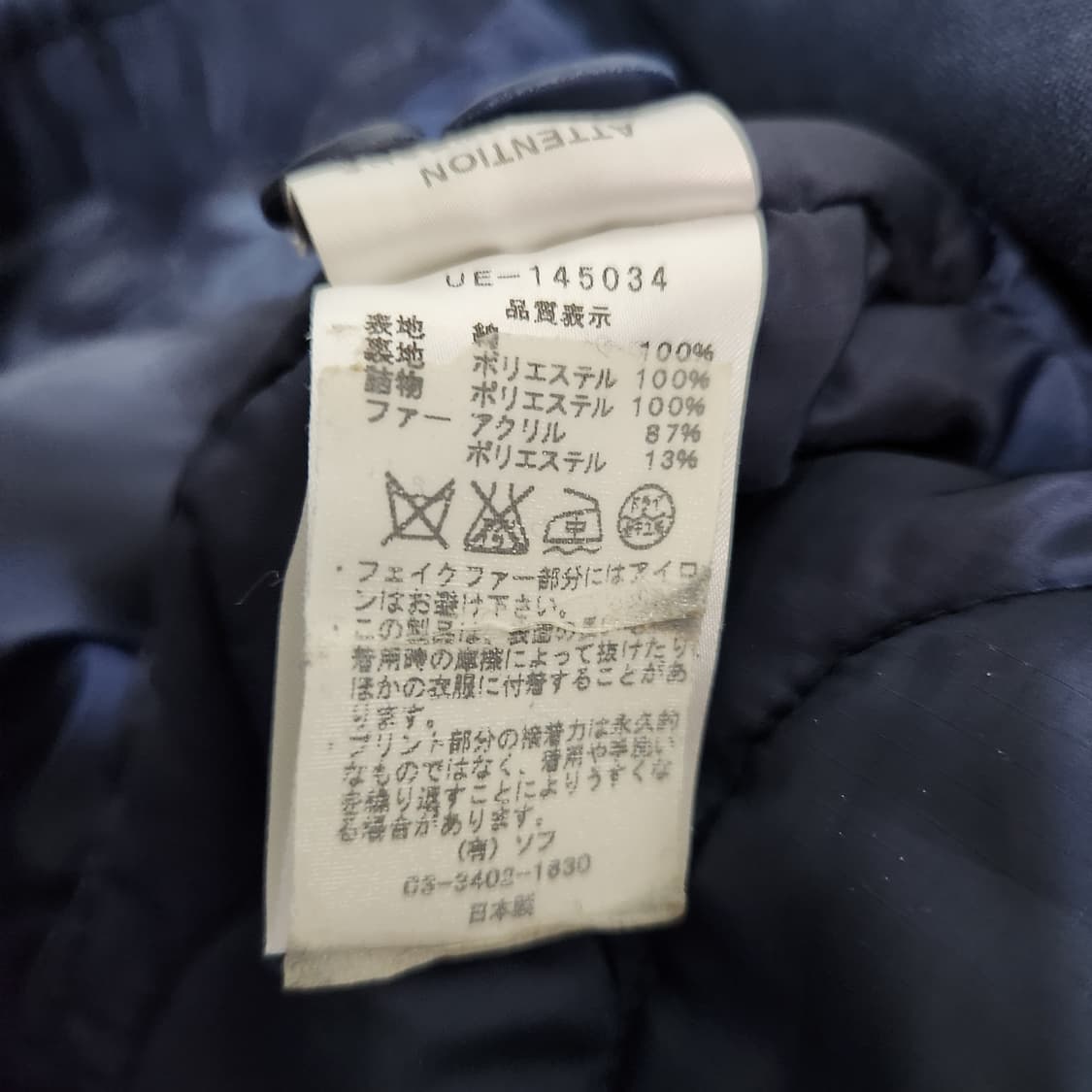 H287 [4] 유니폼익스페리먼트 Japan  신슐레이트 야상 자켓 상품이미지6