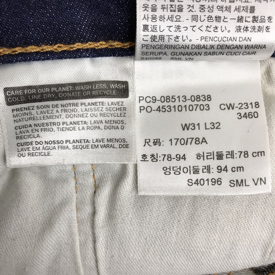 리바이스 513 슬림핏 데님 청바지 남성31 상품이미지10