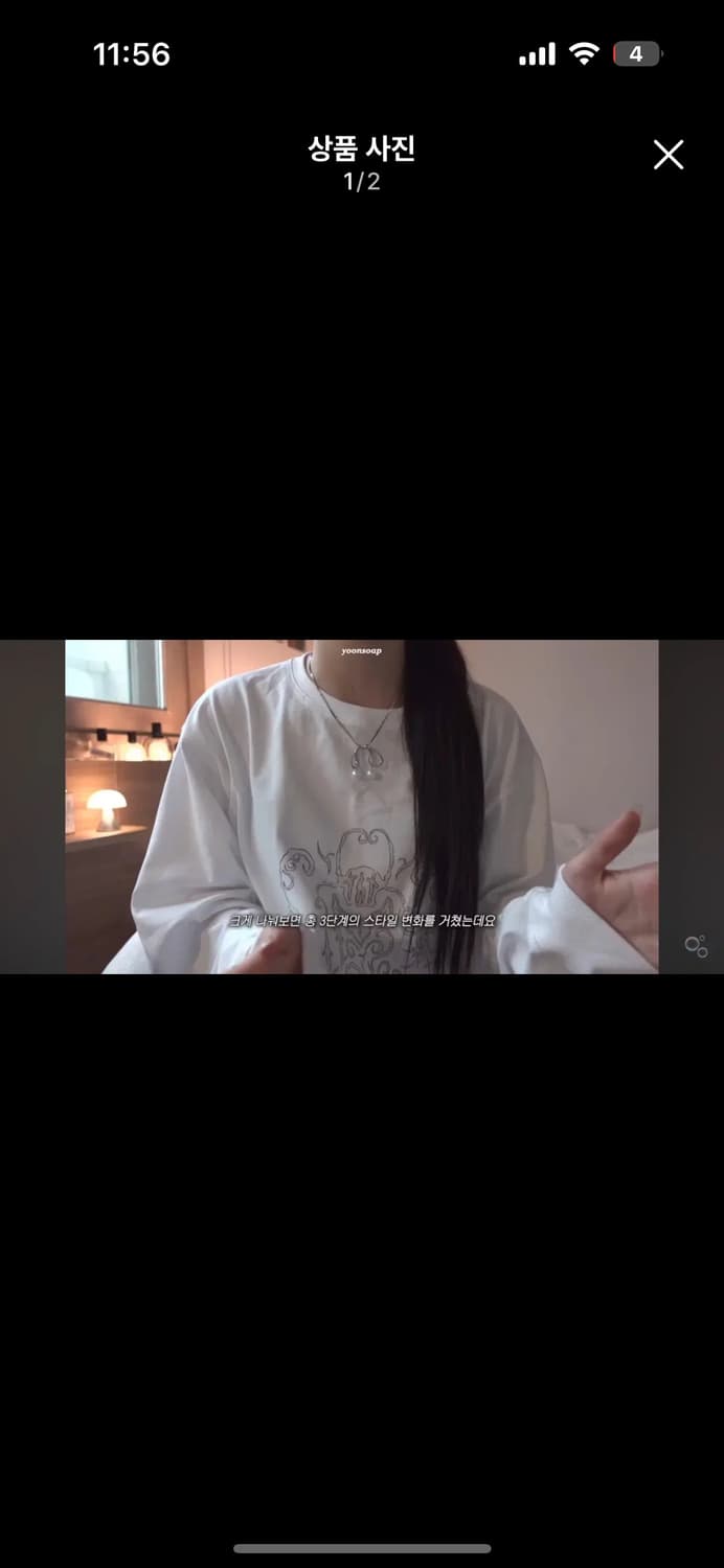 윤비누님착용!) 쓰리타임즈 아모르티 유니섹스 amor 상품이미지1