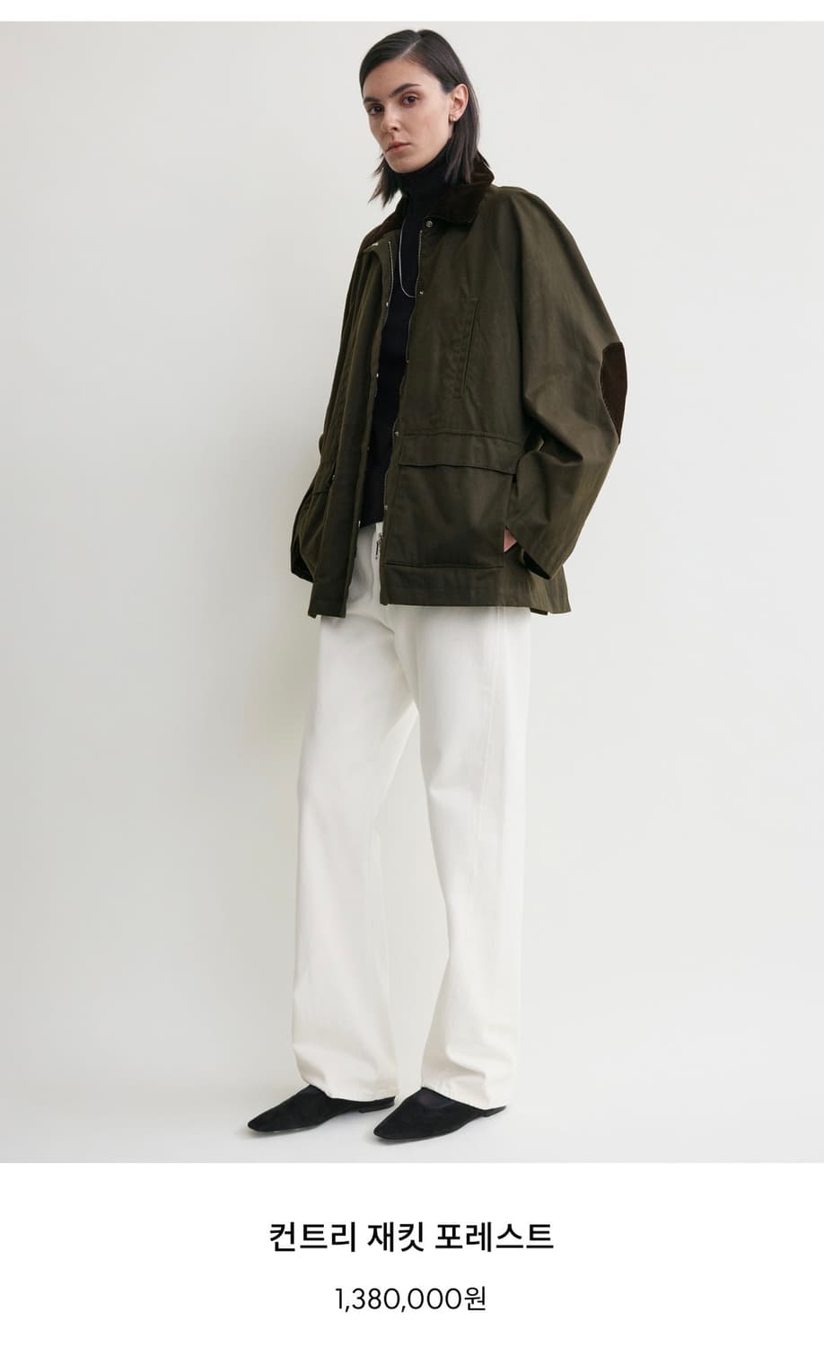 Toteme 토템 컨트리 재킷 포레스트 상품이미지1