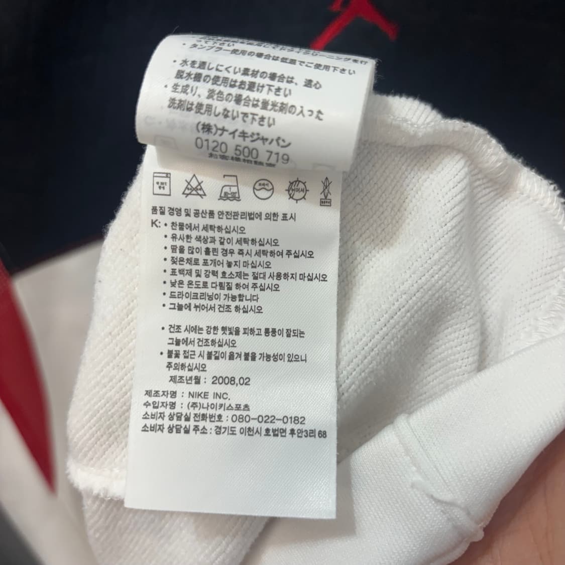 00s 조던 올드스쿨 배색 슬리브리스 L 상품이미지9