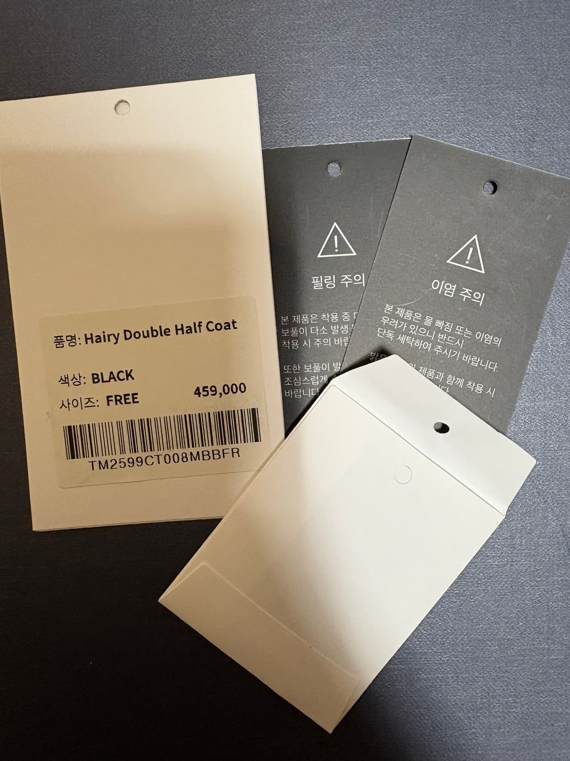 Hairy Double Half Coat [ Black ] 상품이미지5