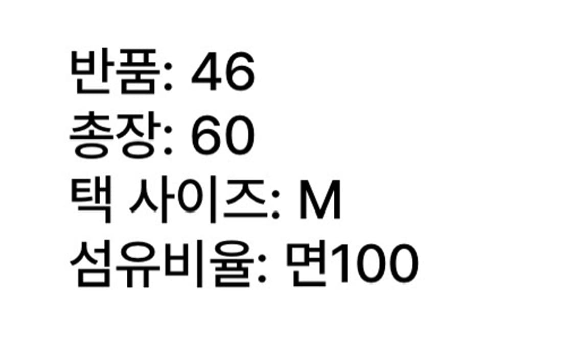 빈티지 스트라이프 티셔츠 상품이미지6