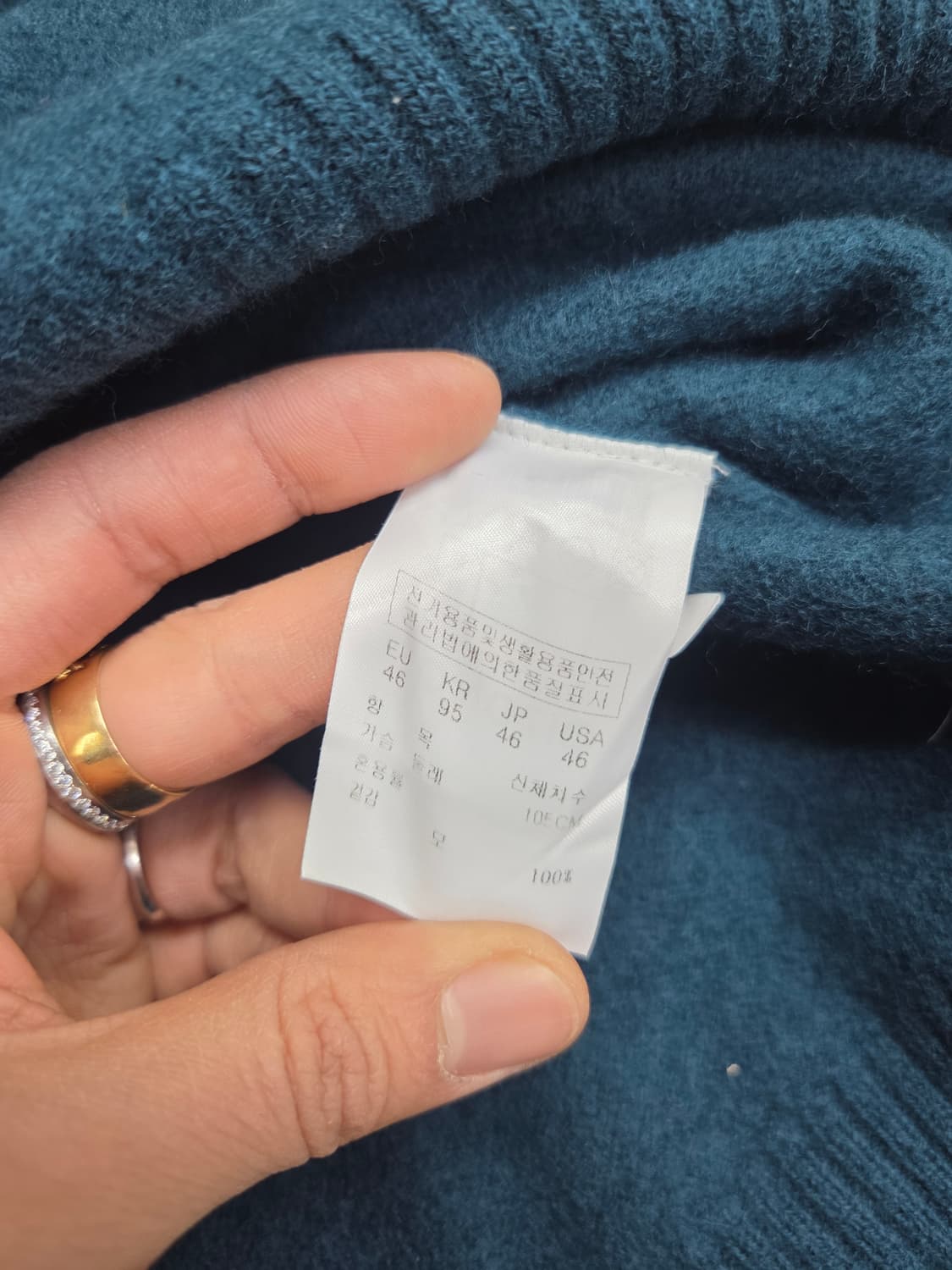 송지오 지제로 모 니트 95 상품이미지4