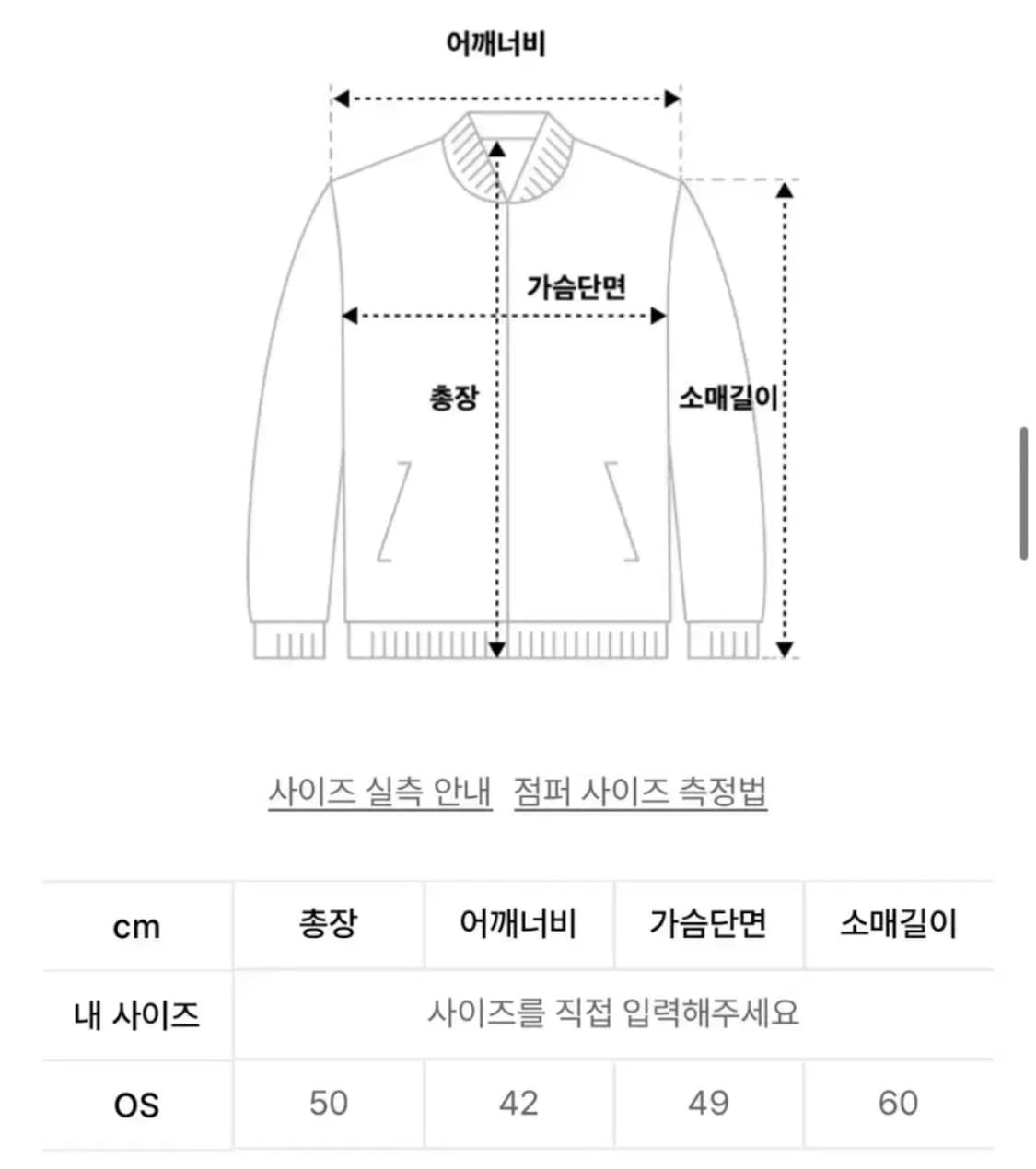 팬시클럽 바이크 크롭 레더 자켓 상품이미지2
