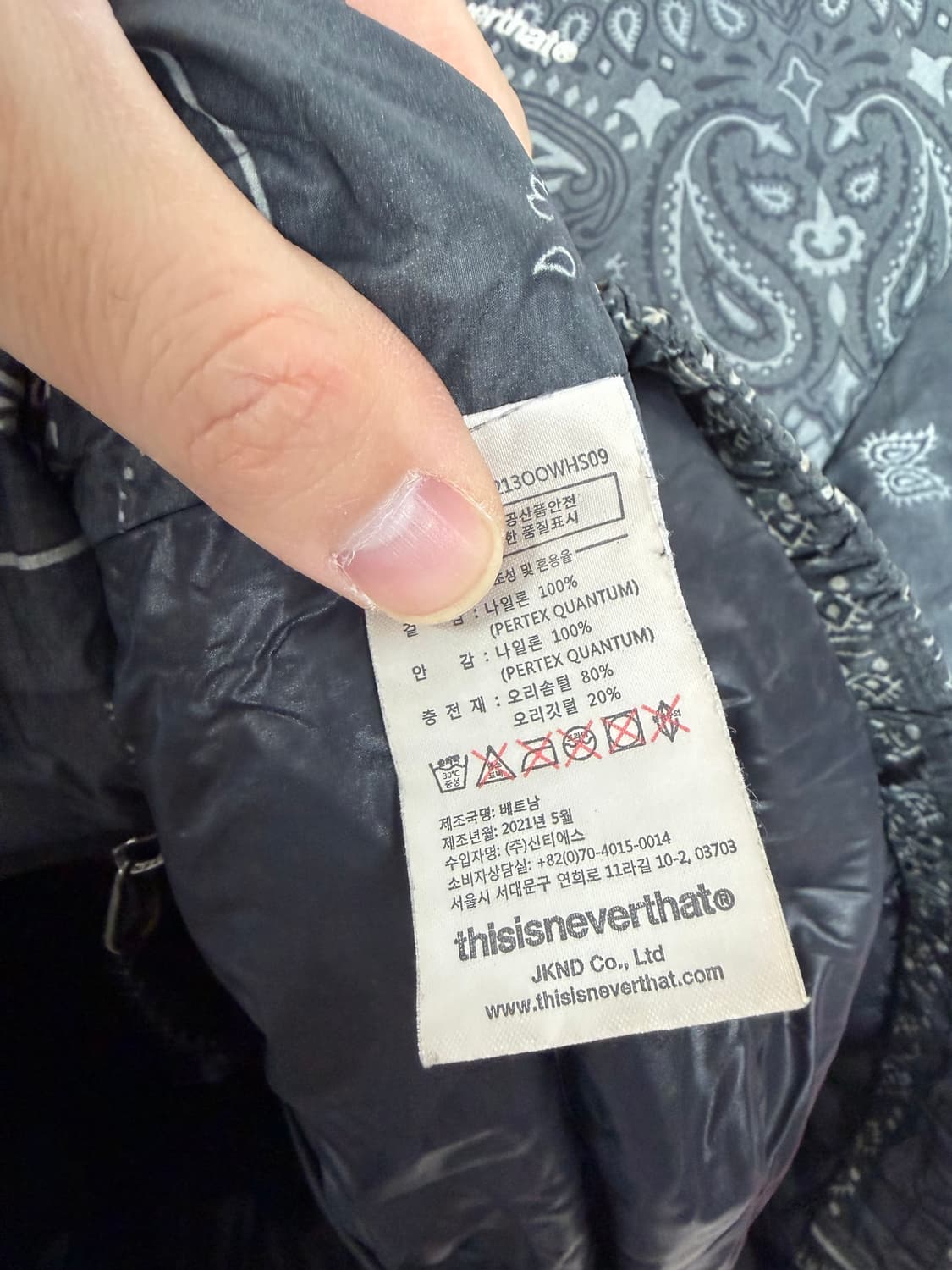 디스이즈네버댓 디네댓 디스이즈네버댓패딩 디네댓패딩 상품이미지6