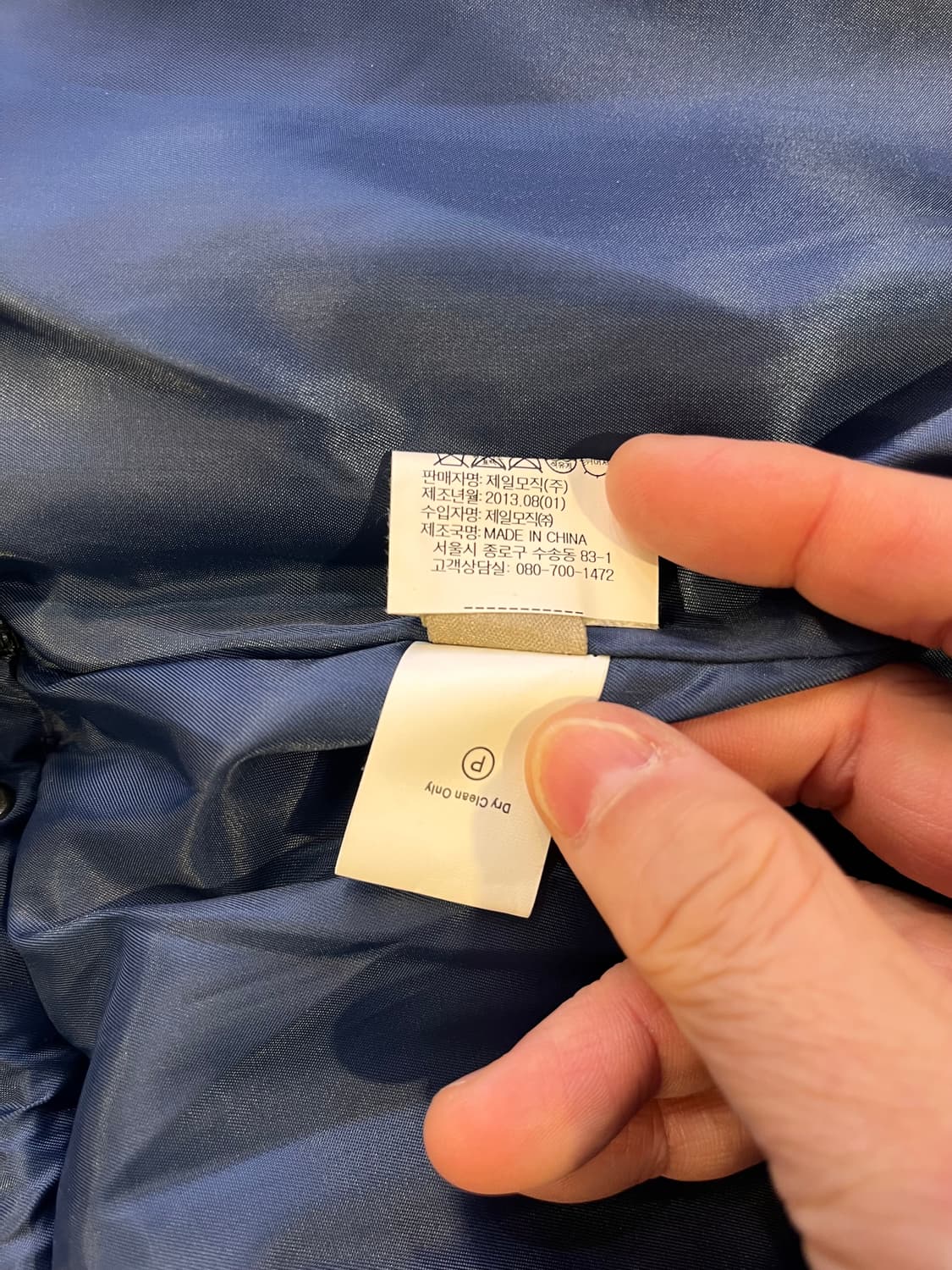 스투시 패딩 자켓 상품이미지7