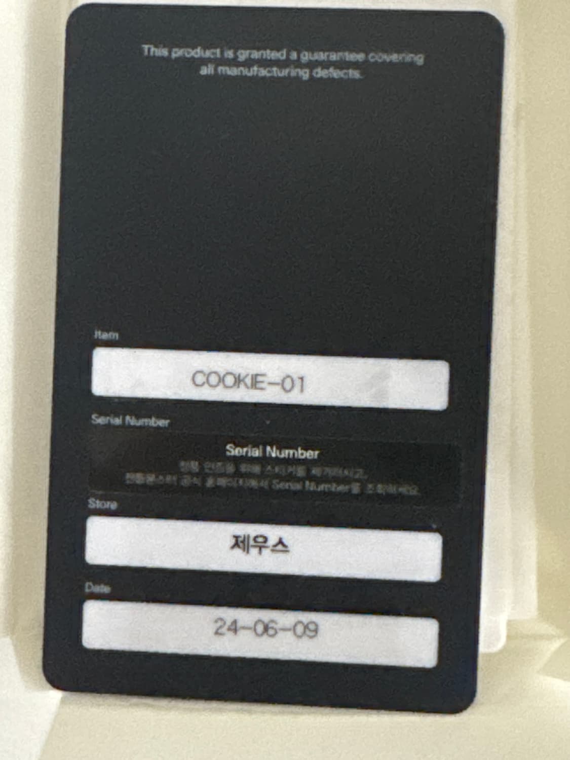 젠틀몬스터 쿠키  상품이미지6