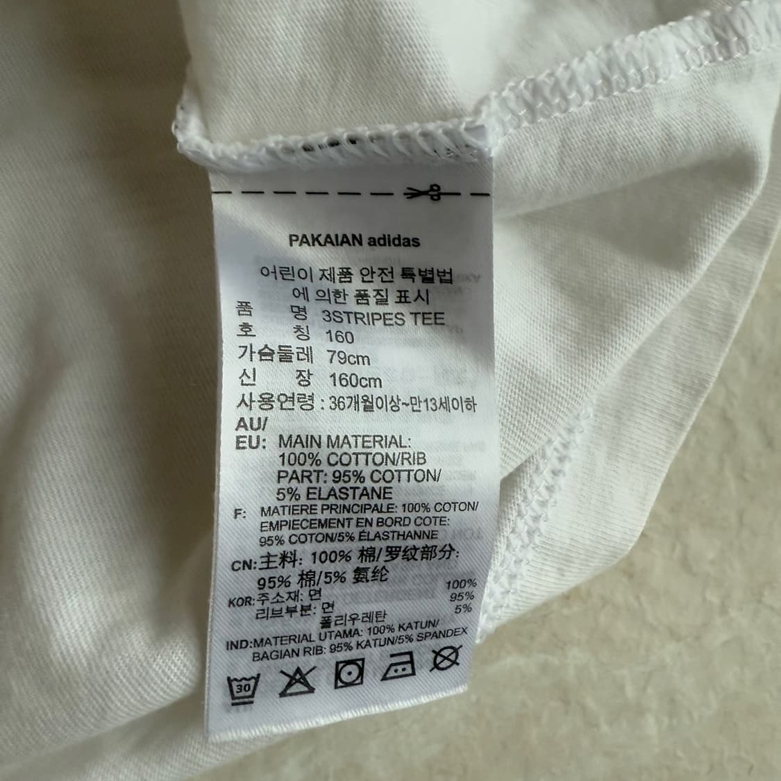 아디다스 링거티 상품이미지7