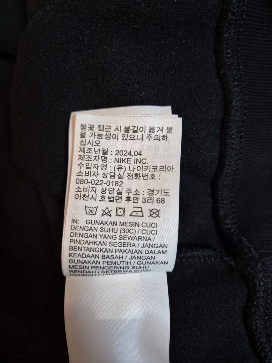 (XL) 24ss 나이키 조던 파리생제르망 기모 블랙 후드티 상품이미지5