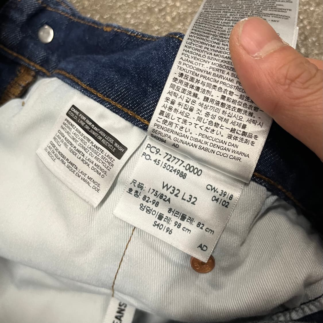 리바이스 엔지니어드진  LEJ570 (32”) 상품이미지6