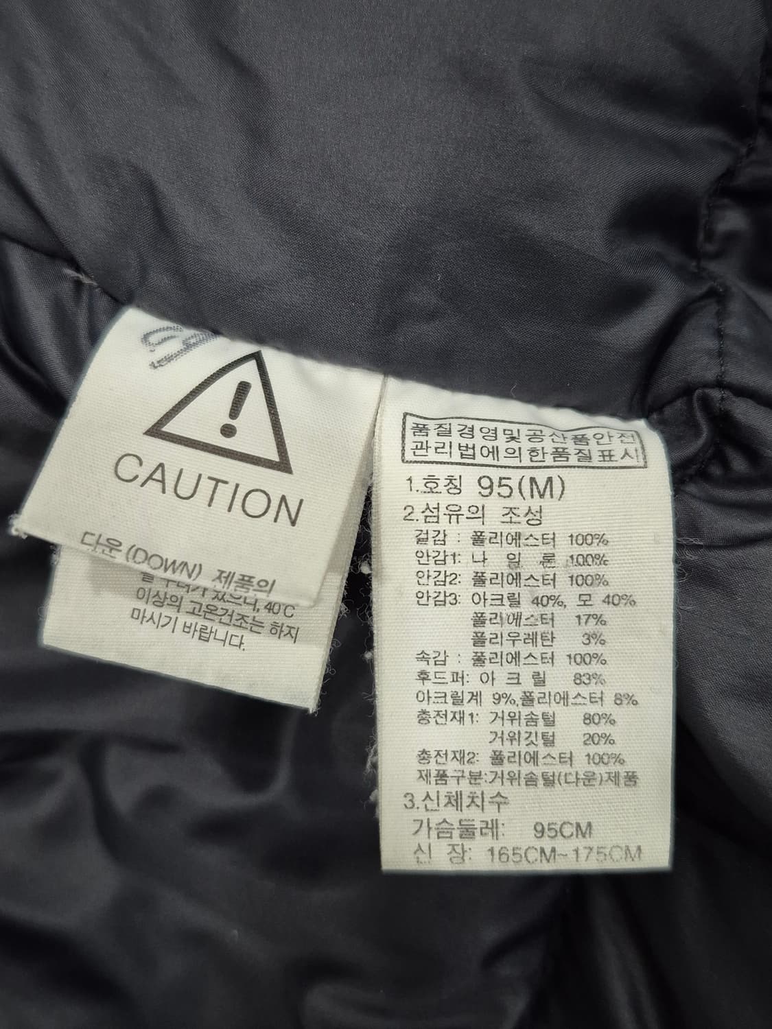 노스페이스 맥머도 GORE THERMIUM 구스다운 패딩 남성 95사이즈 상품이미지7