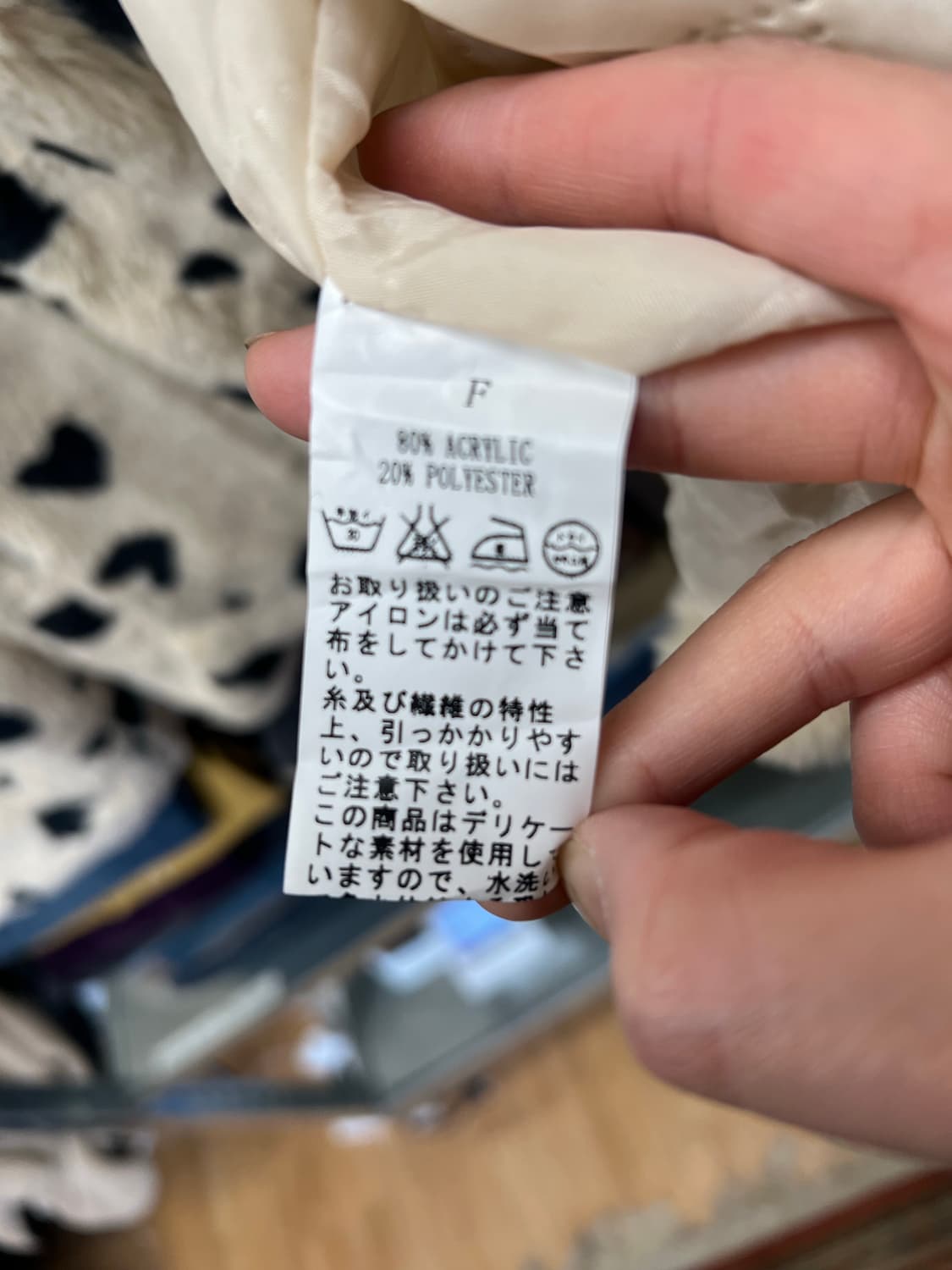 Jumelle Faux Fur Heart Jacket 상품이미지4