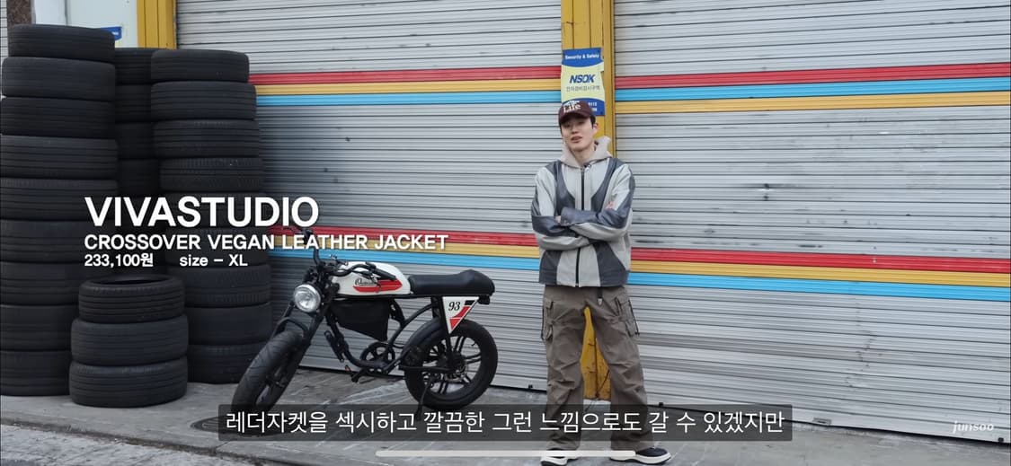 비바스튜디오 크로스오버 비건레더자켓 L사이즈 상품이미지5