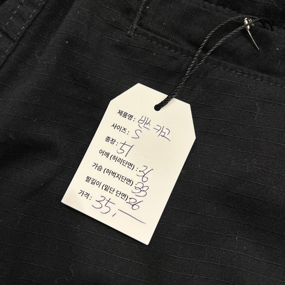 [S] 반스 블랙 카고 반바지 상품이미지4