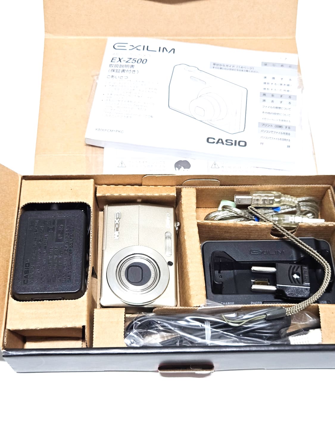 카시오 엑슬림 Casio Exilim EX-Z500 디카 디지털카메라 상품이미지2