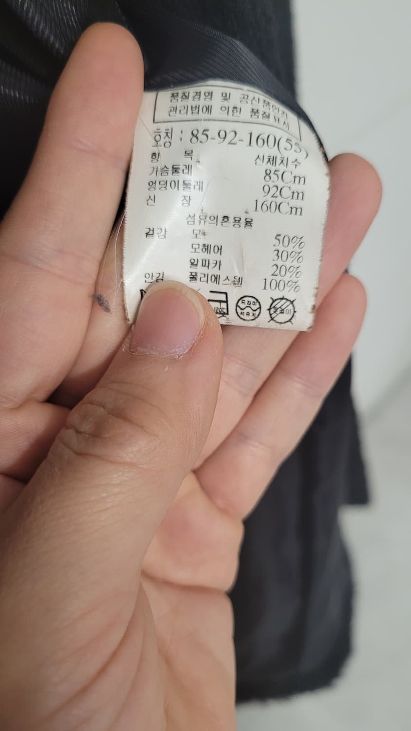 TOMBOY 톰보이 여성 알파카코트85사이즈 상품이미지5