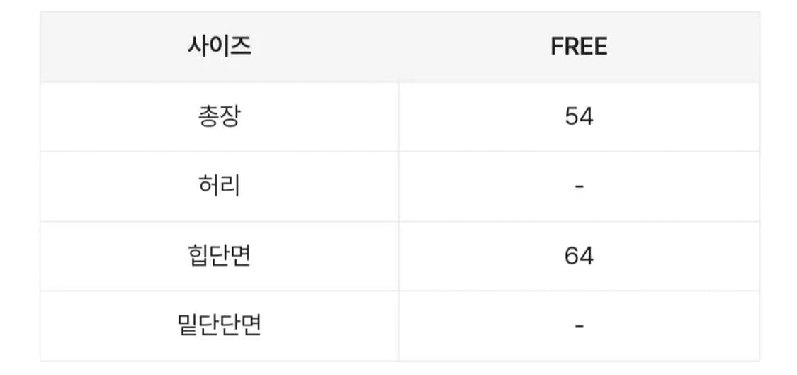 니어웨어 플로우스커트 베이지 상품이미지4