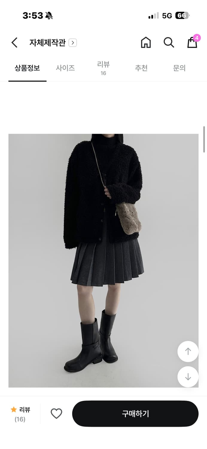 므넴 오버 부클 가디건 상품이미지2