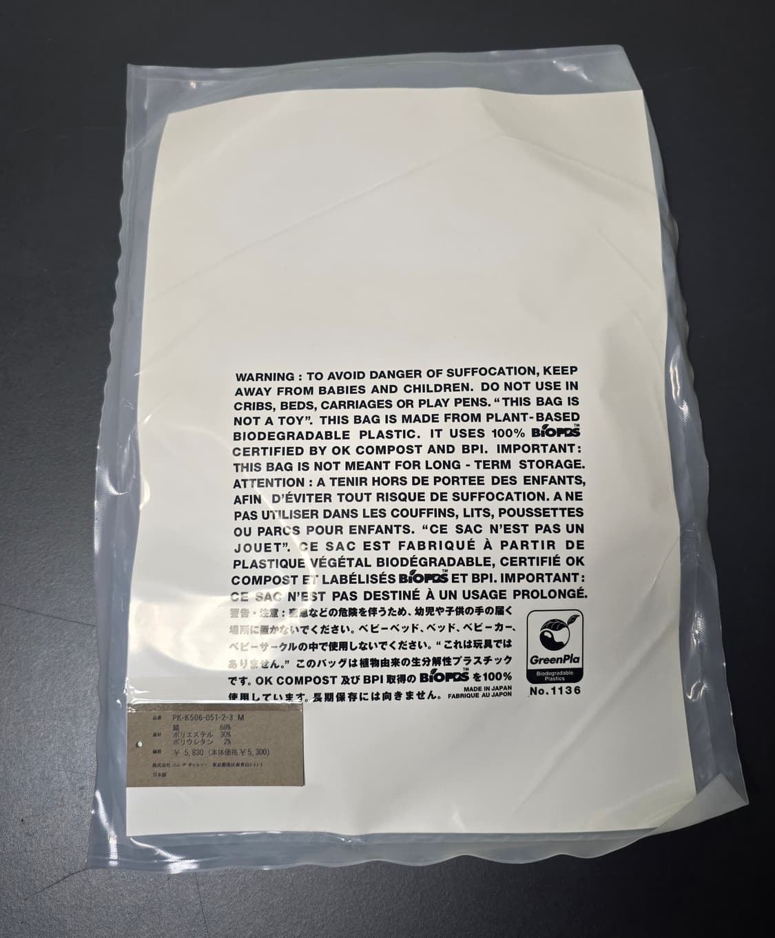 꼼데가르송  상품이미지2