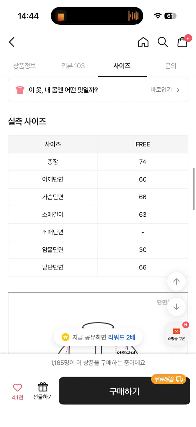 블랙 야상  상품이미지2
