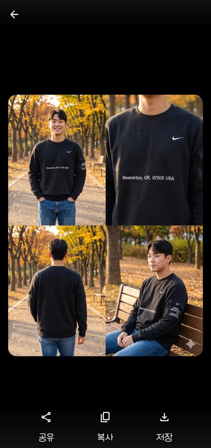 [나이키] 희귀 무빙 컴퍼니 비버톤 레터링 포켓 기모 맨투맨 L 상품이미지3