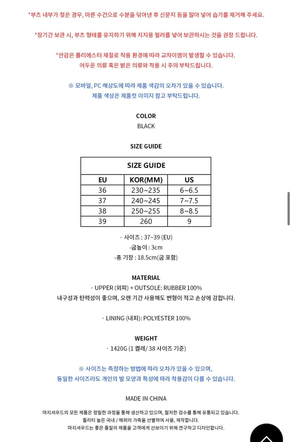마지셔우드 레인부츠 장화 상품이미지2
