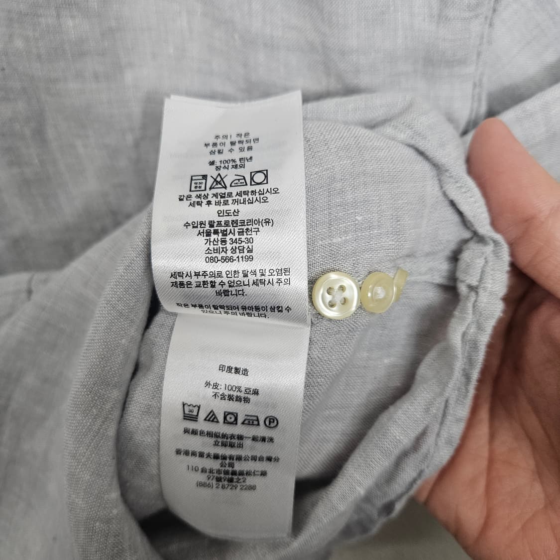 폴로 랄프 로렌 신형 QR 린넨 셔츠 XL 상품이미지8