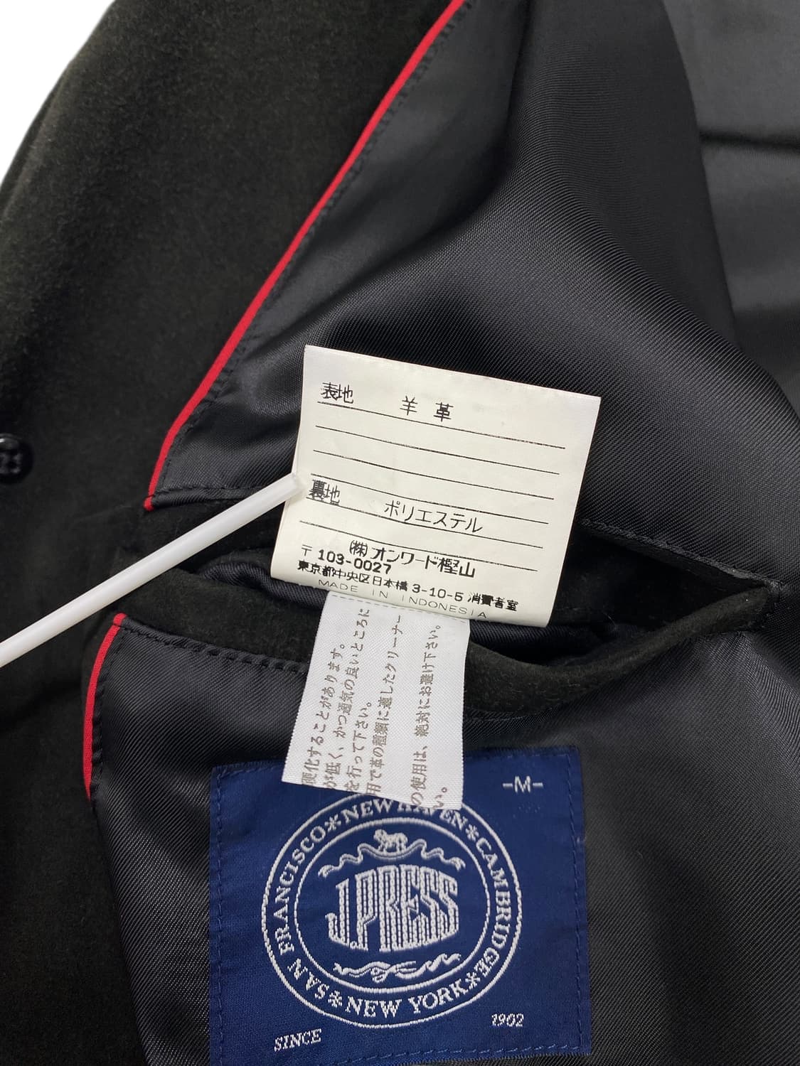 제이프레스 양가죽 스웨이드 3버튼 자켓 상품이미지9