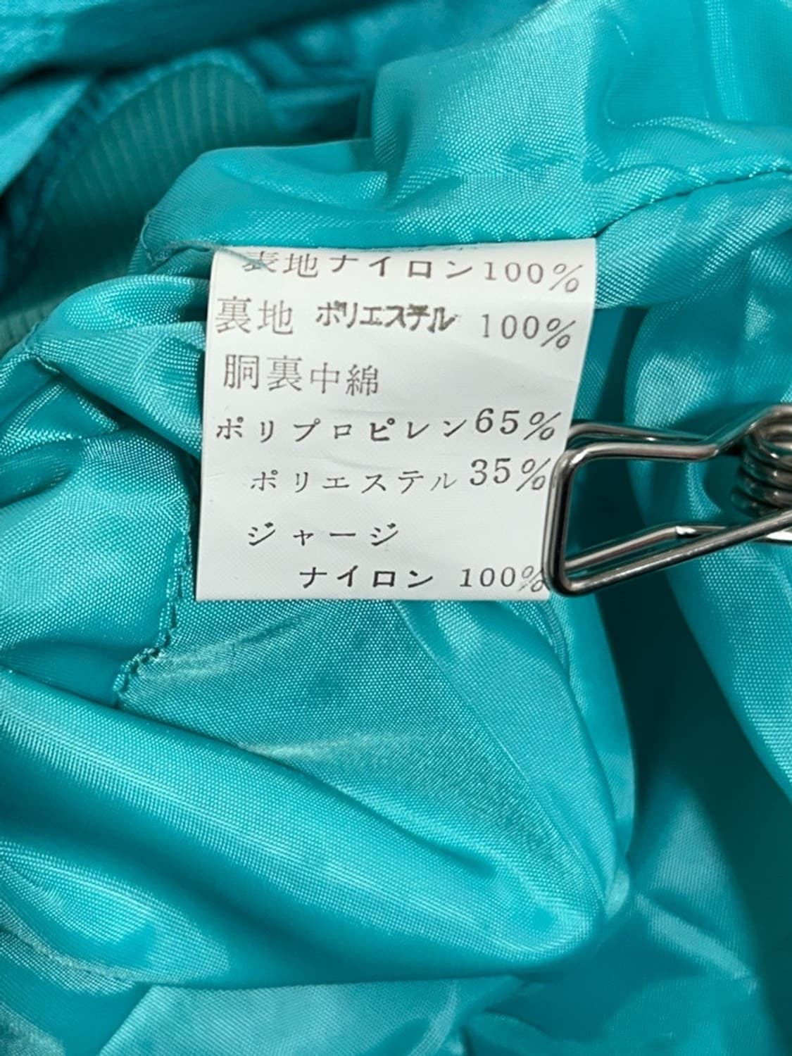 vtg jacket 상품이미지4