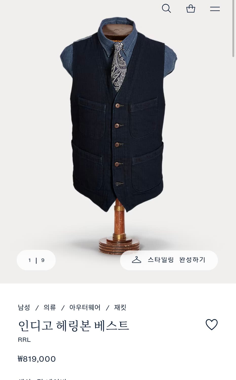 Rrl 더블알엘 인디고 헤링본 수트 3피스 상품이미지3