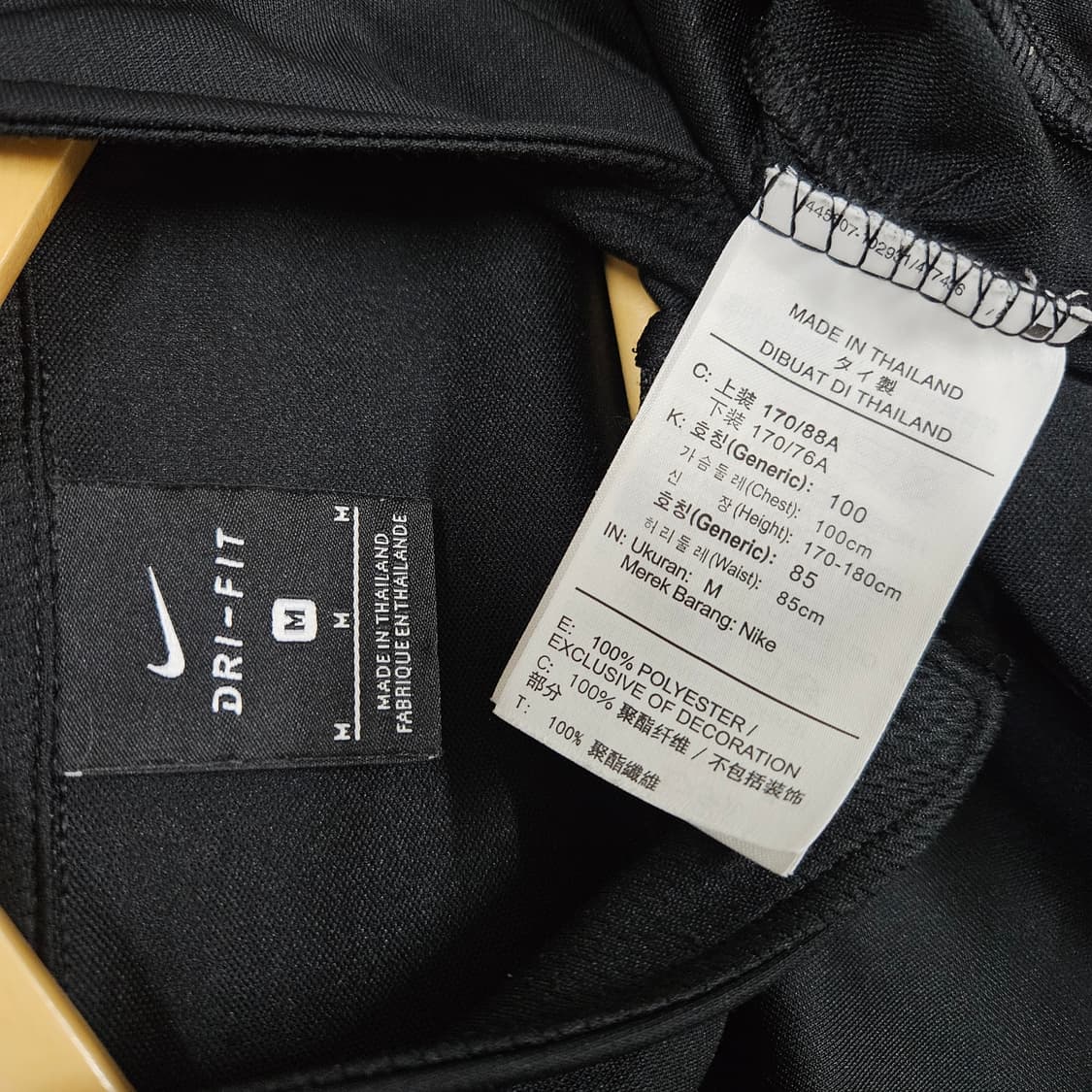 M 95 나이키 드라이핏 블랙 져지 트랙자켓 상품이미지3