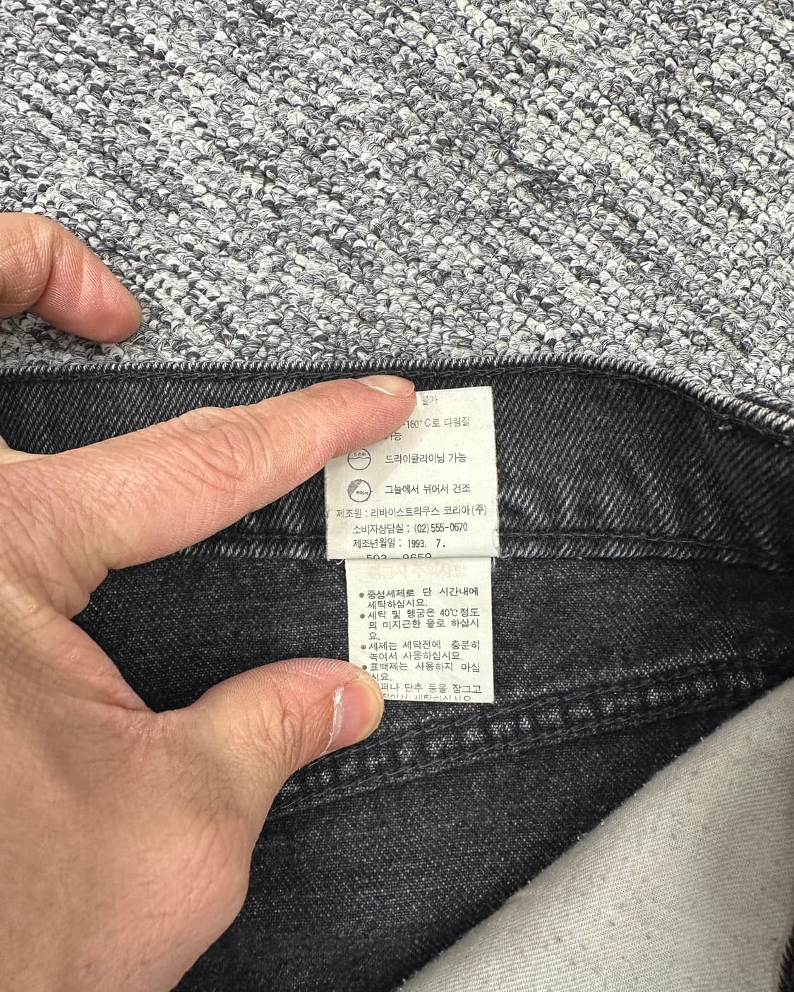 (허단39)90'S 리바이스 503-9659 흑청-M1841 상품이미지5