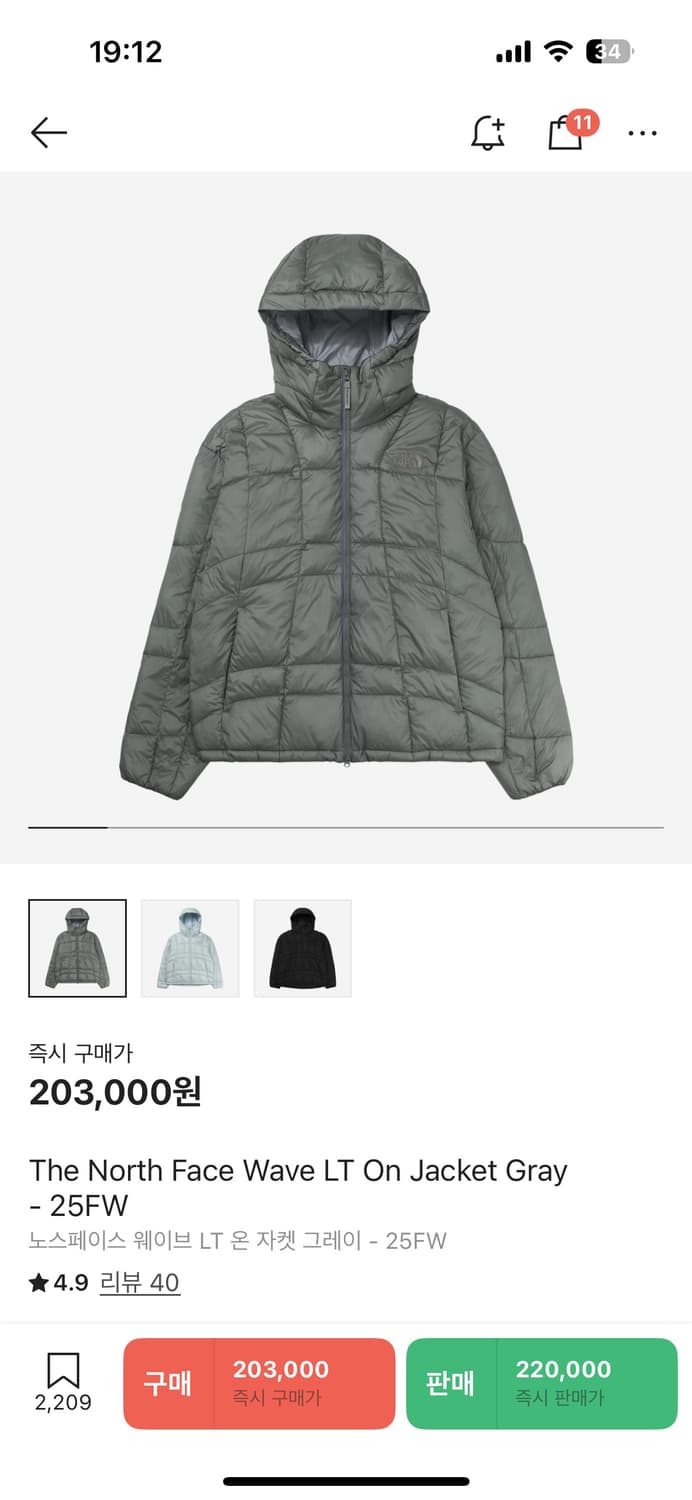 노스페이스 웨이브 라이트 온 자켓 상품이미지1
