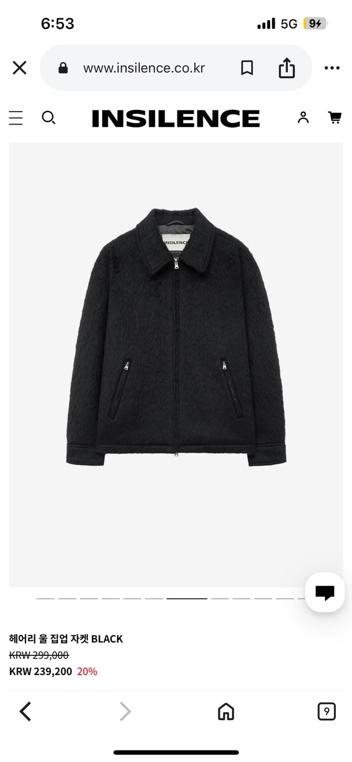 인사일런스 헤어리 울 집업 자켓(S) 상품이미지3