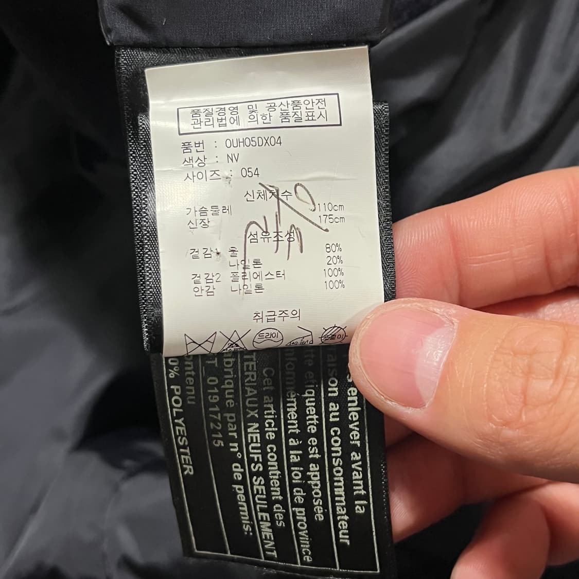 [110] 알레그리 이태리 라이너 코트 상품이미지9