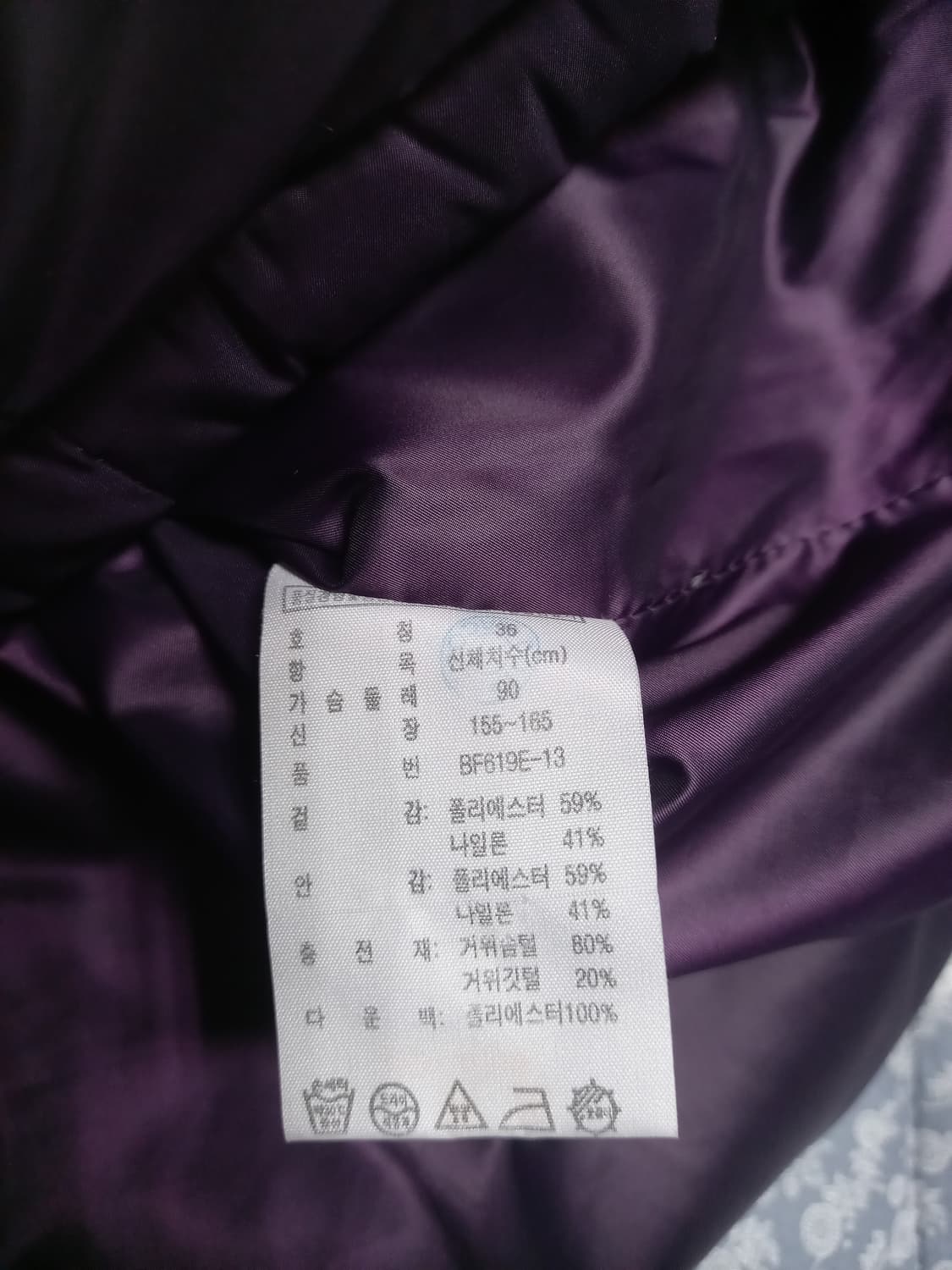 라코스테 여성 경량 구스패딩   90 상품이미지4