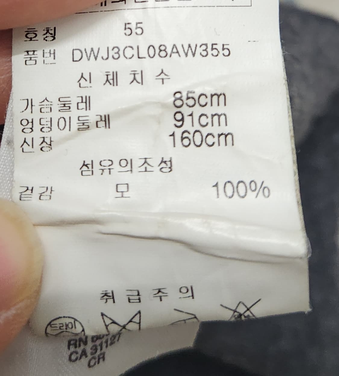 DKNY 울 집업 롱코트 P   (55반까지) 상품이미지4