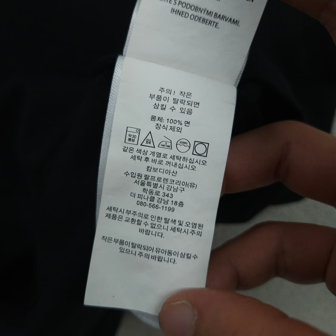 폴로 랄프 로렌 멀티 포니 반팔 M 블랙 상품이미지4